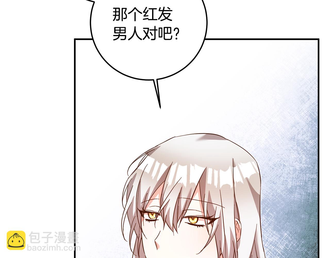 第12话 可以叫我的名字吗102