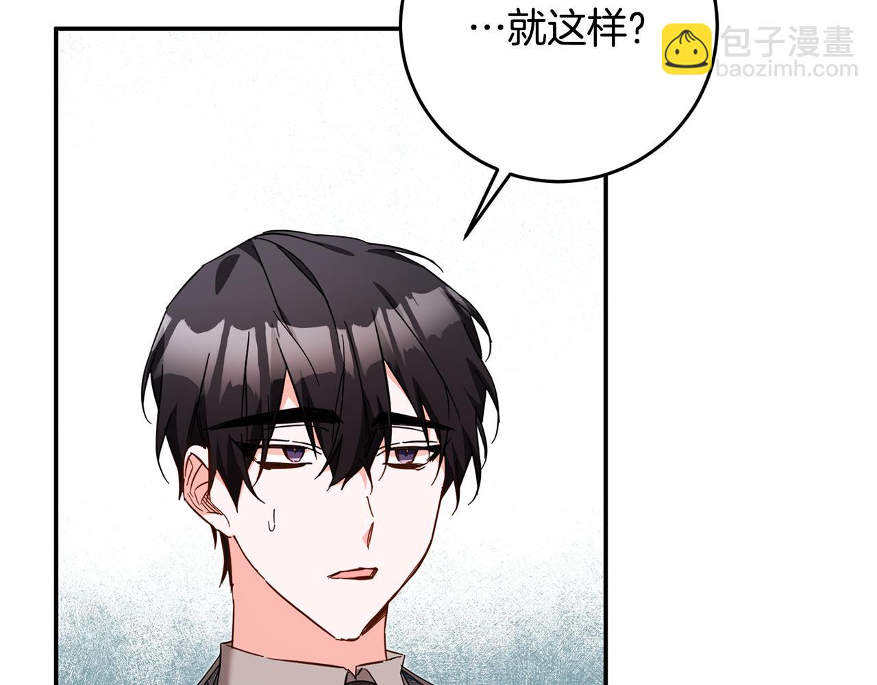 第12话 可以叫我的名字吗119