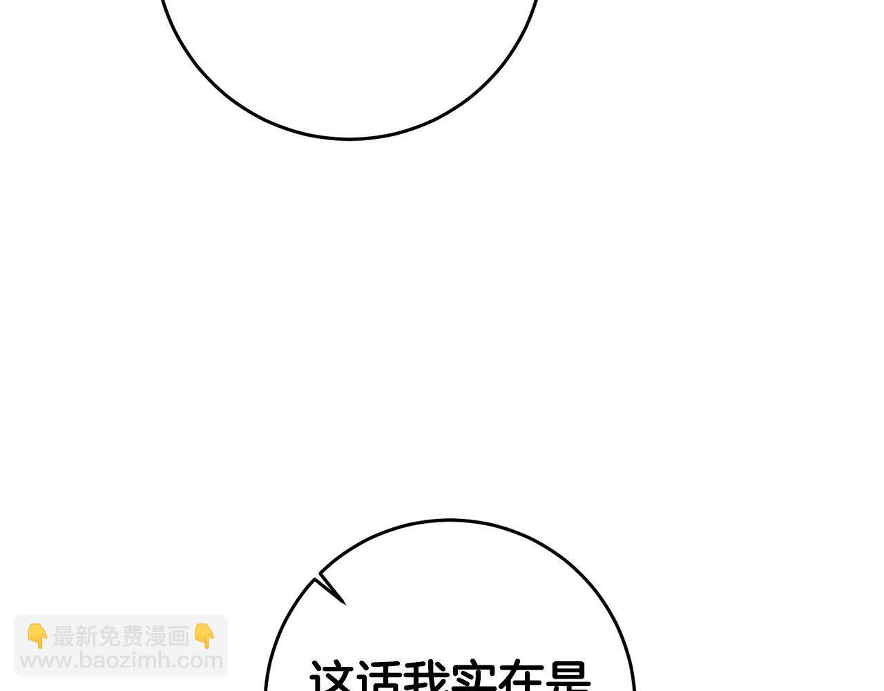 第12话 可以叫我的名字吗124