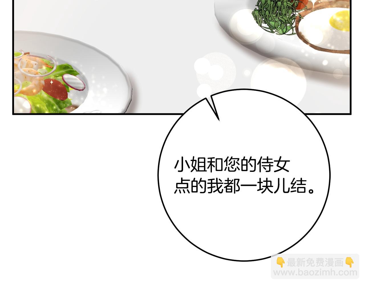 第12话 可以叫我的名字吗128