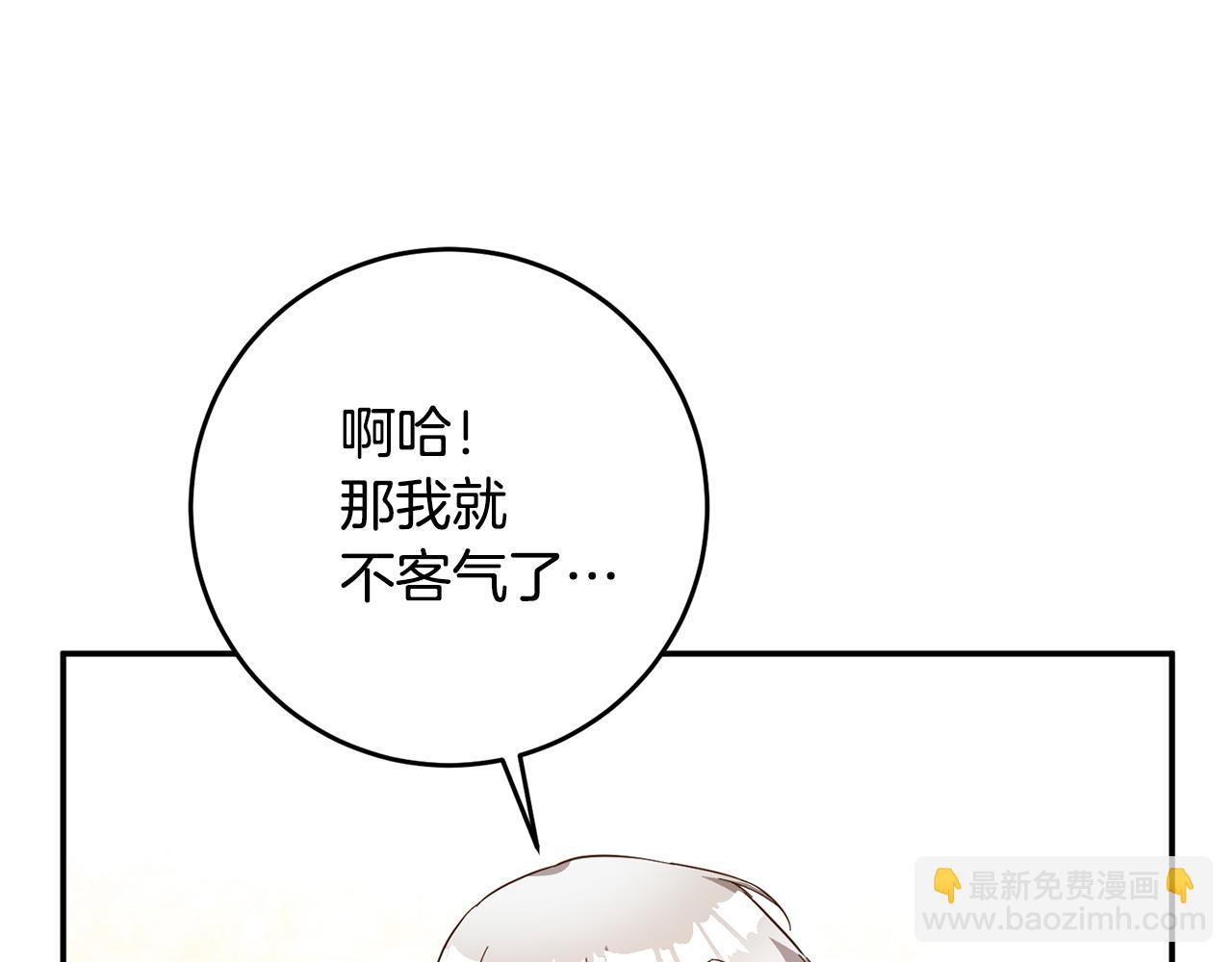 第12话 可以叫我的名字吗129