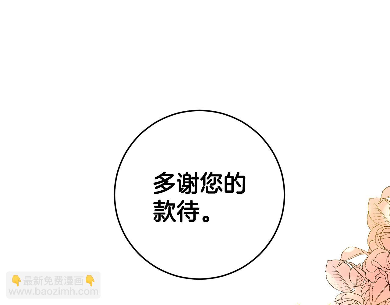 第12话 可以叫我的名字吗131