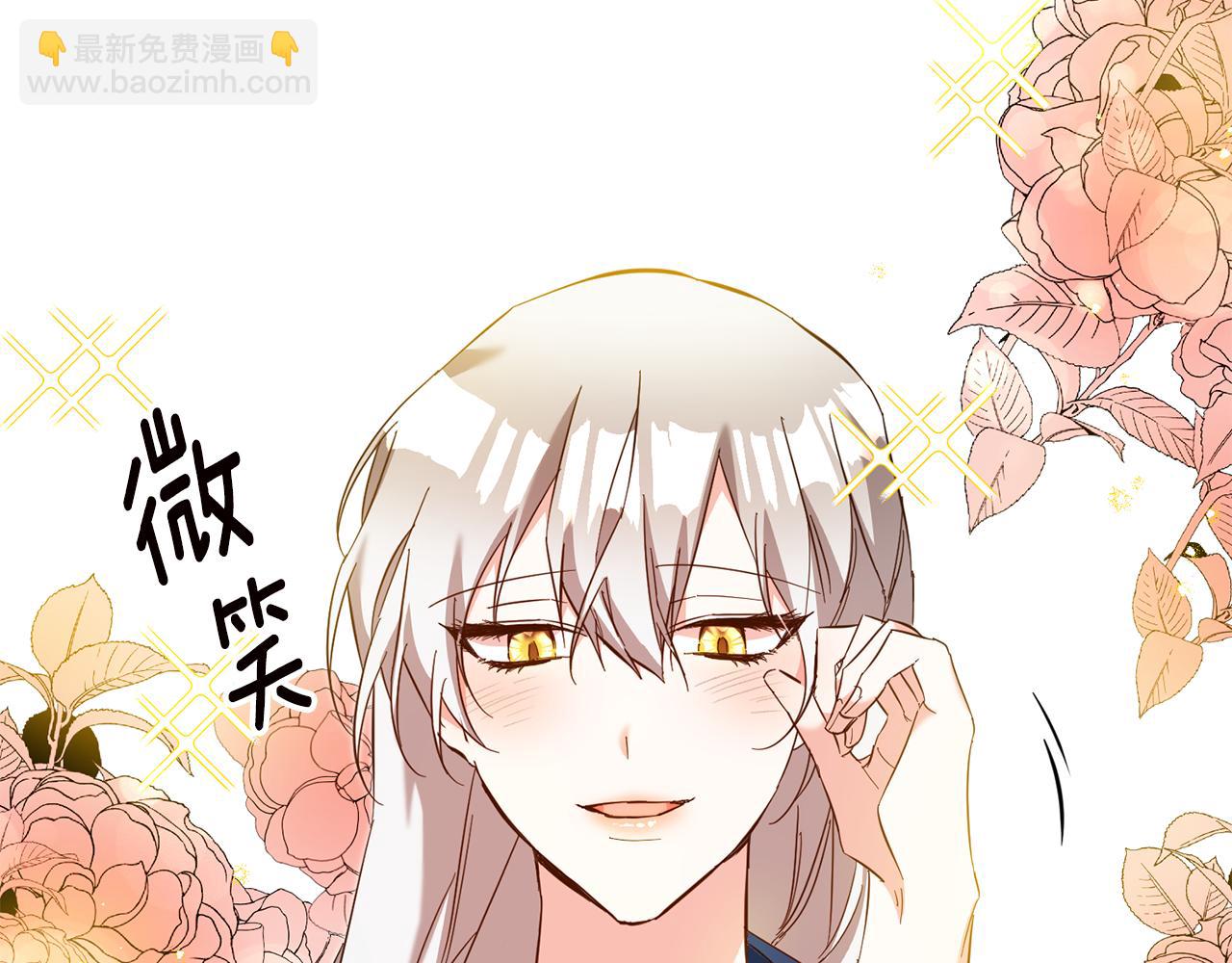 第12话 可以叫我的名字吗132