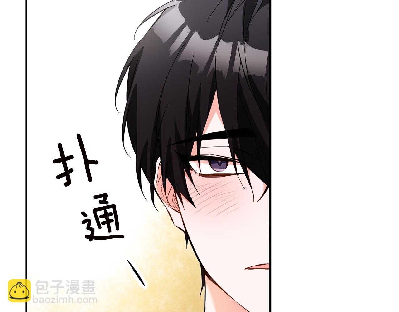 第12话 可以叫我的名字吗136