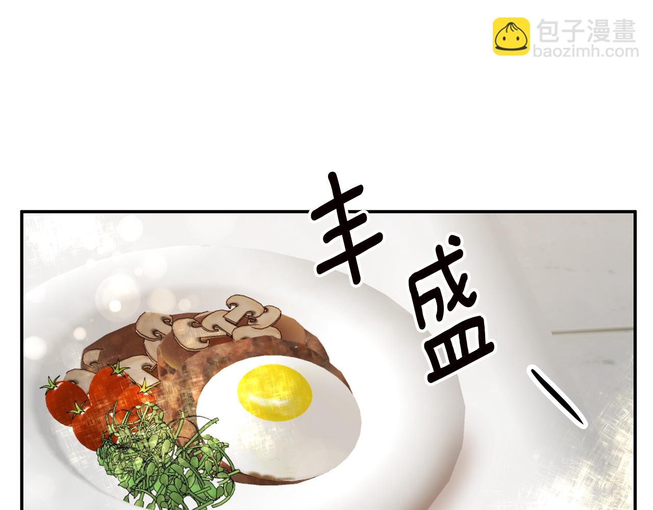 第12话 可以叫我的名字吗141