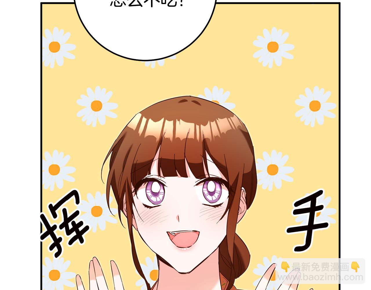 第12话 可以叫我的名字吗143