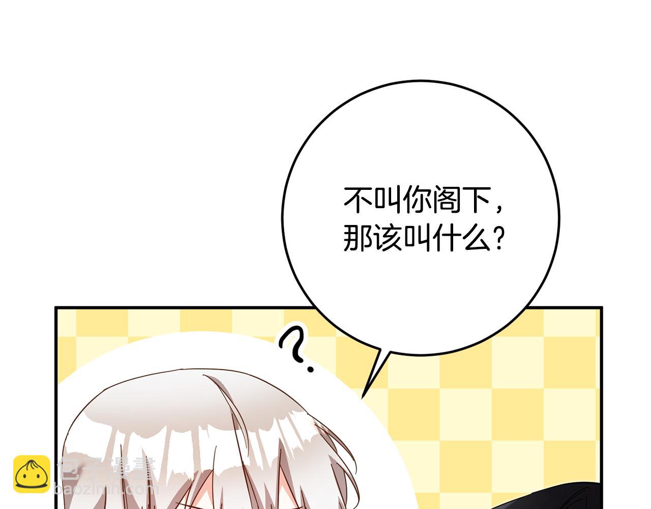 第12话 可以叫我的名字吗154