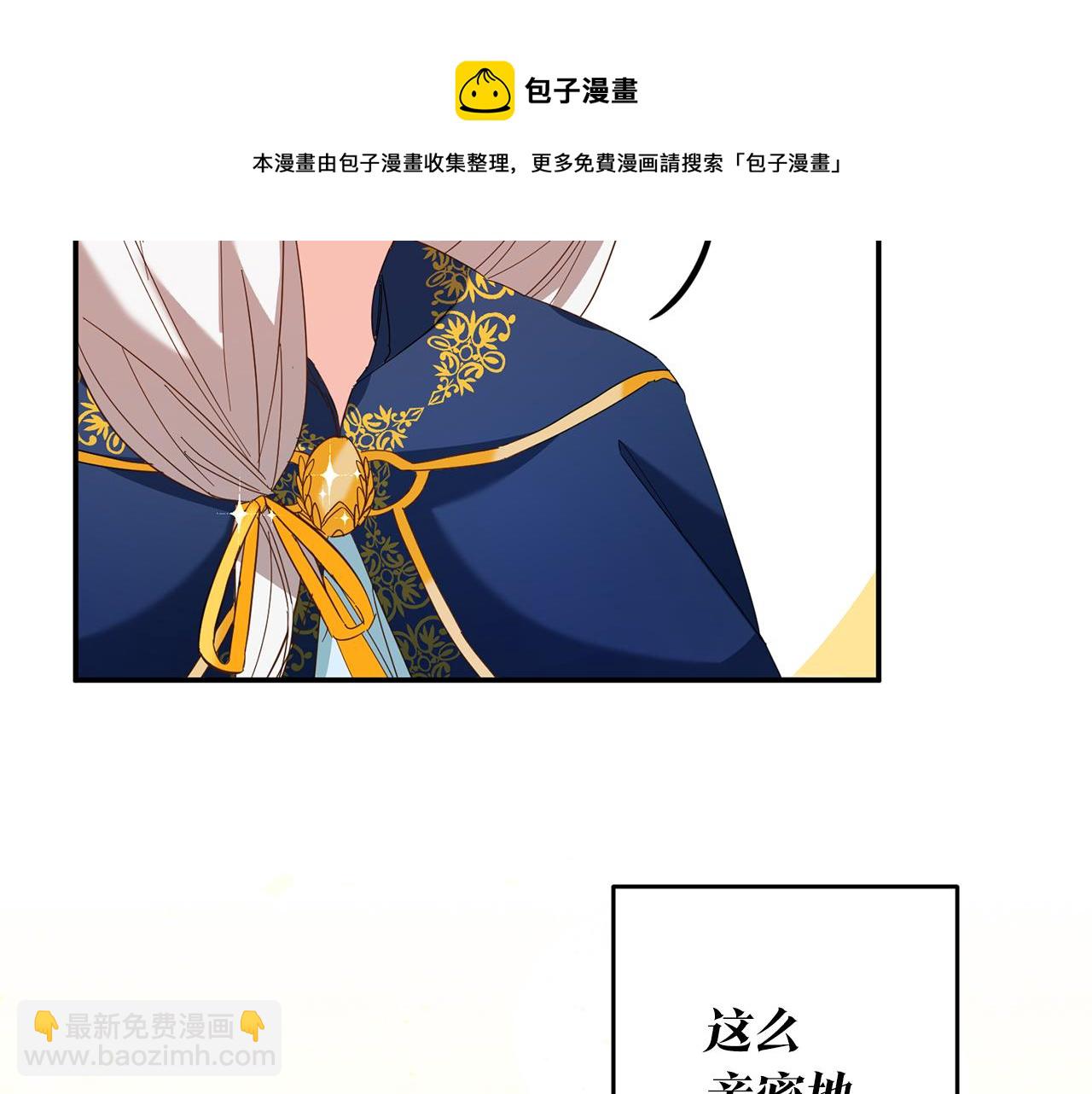 第12话 可以叫我的名字吗170