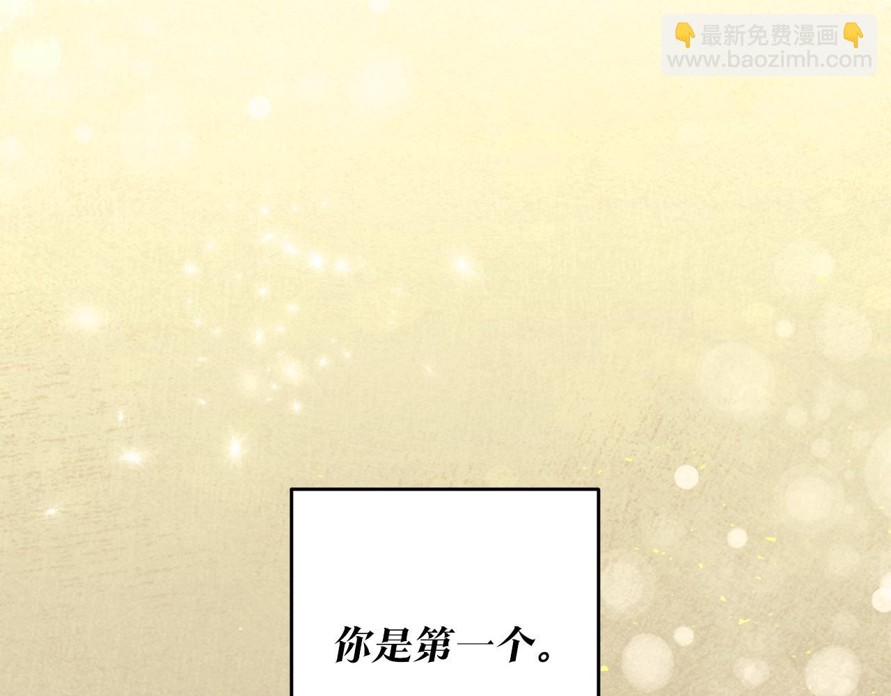 第12话 可以叫我的名字吗172