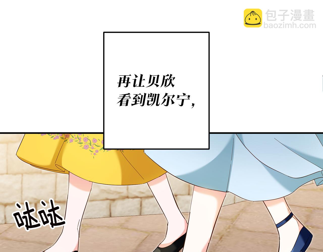 第12话 可以叫我的名字吗182