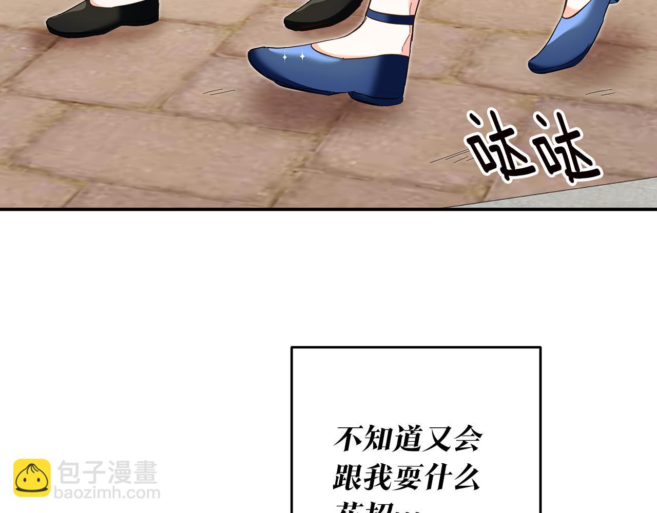 第12话 可以叫我的名字吗183