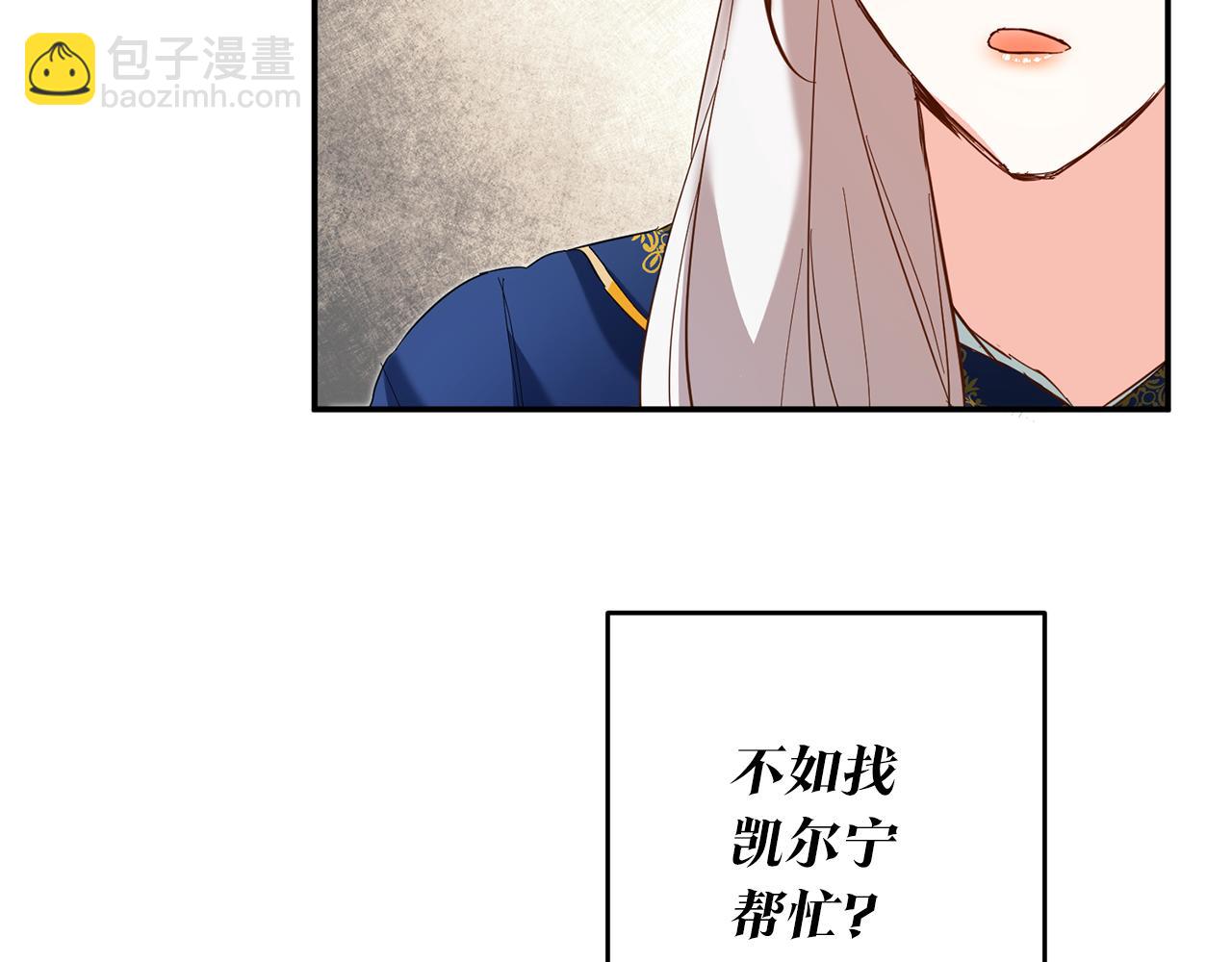 第12话 可以叫我的名字吗186