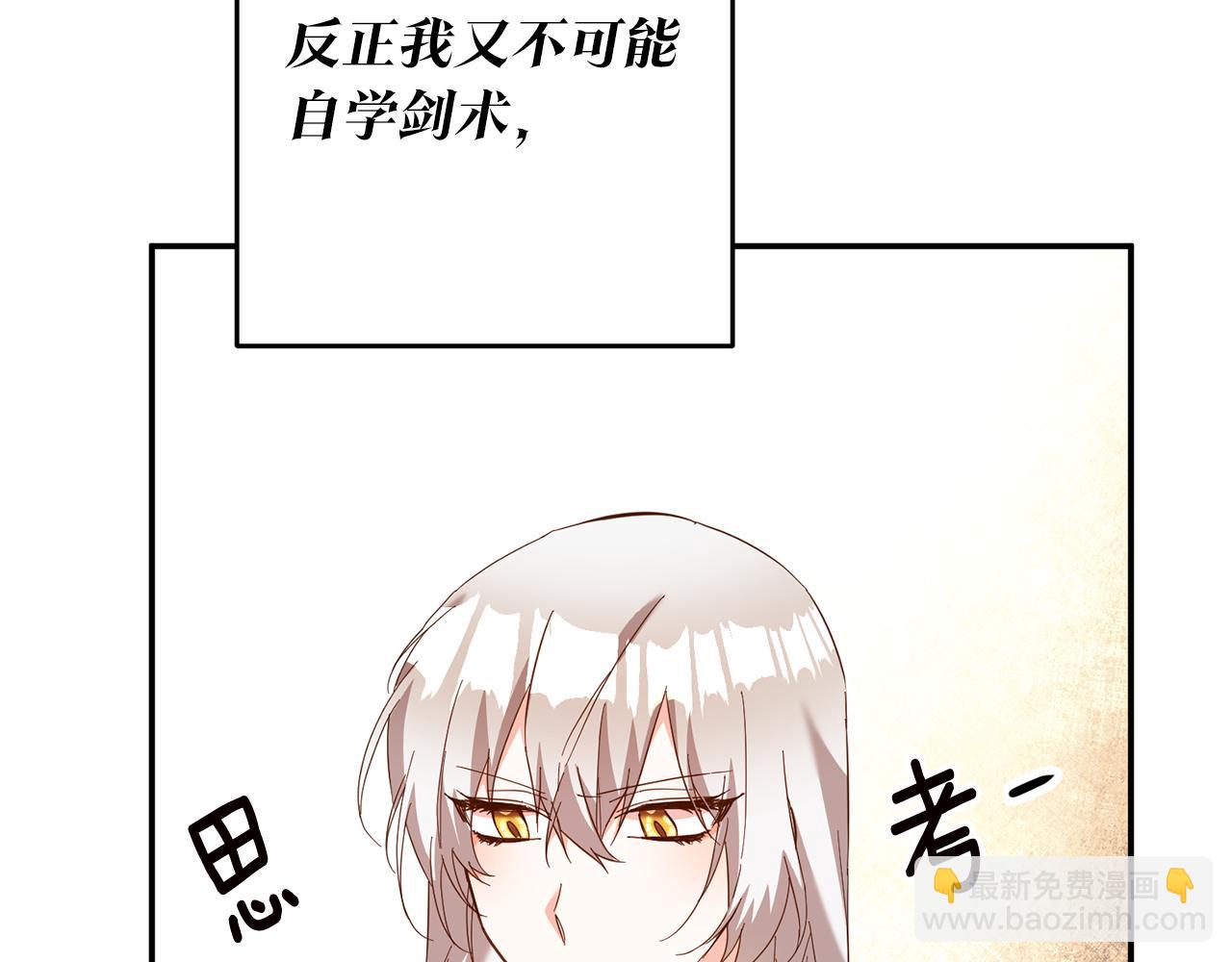 第12话 可以叫我的名字吗188