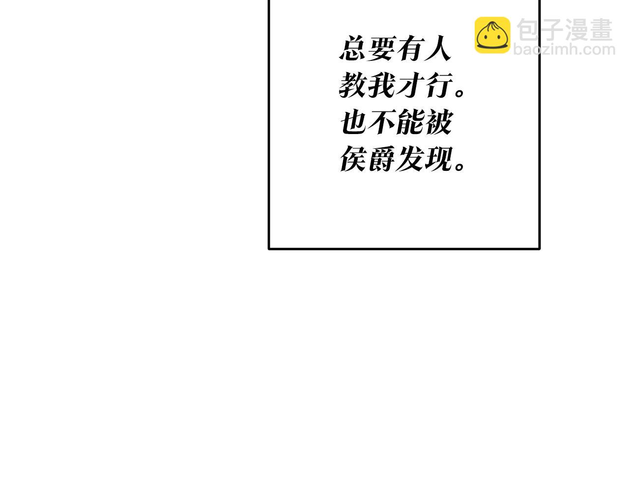 第12话 可以叫我的名字吗190