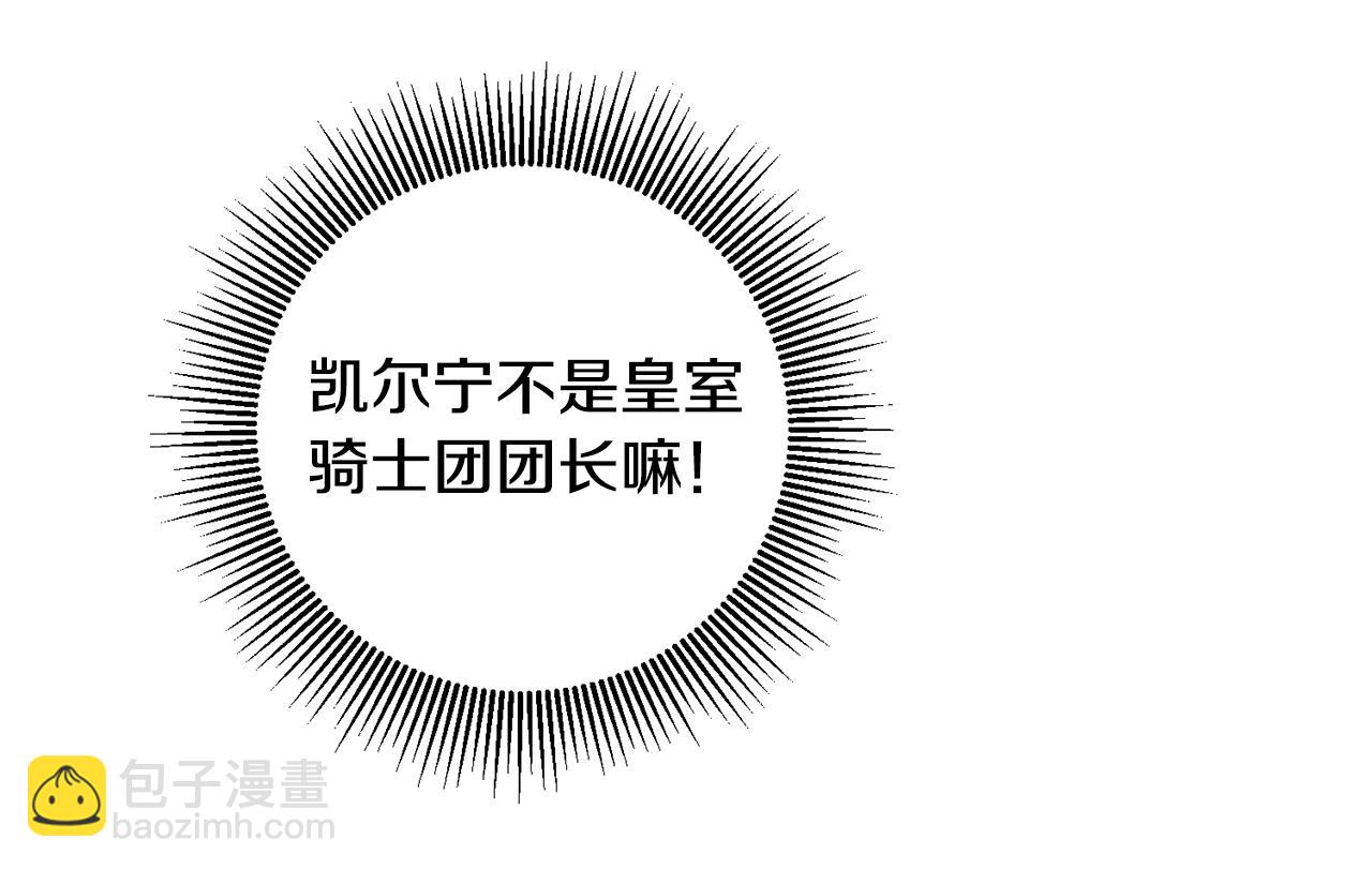 第12话 可以叫我的名字吗191