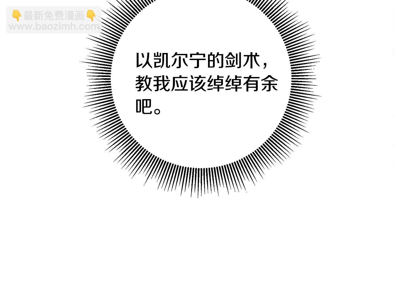 第12话 可以叫我的名字吗193