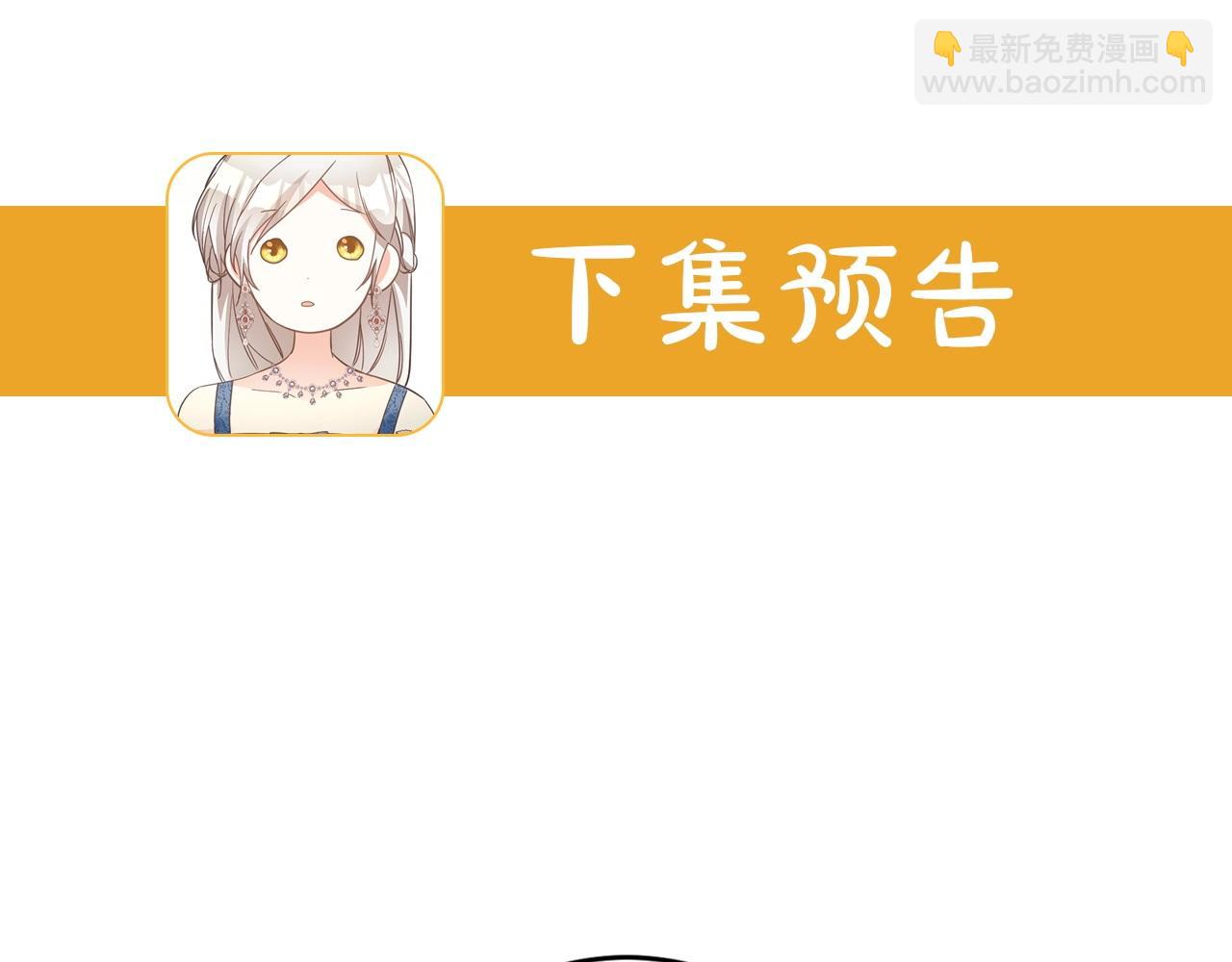 第12话 可以叫我的名字吗204
