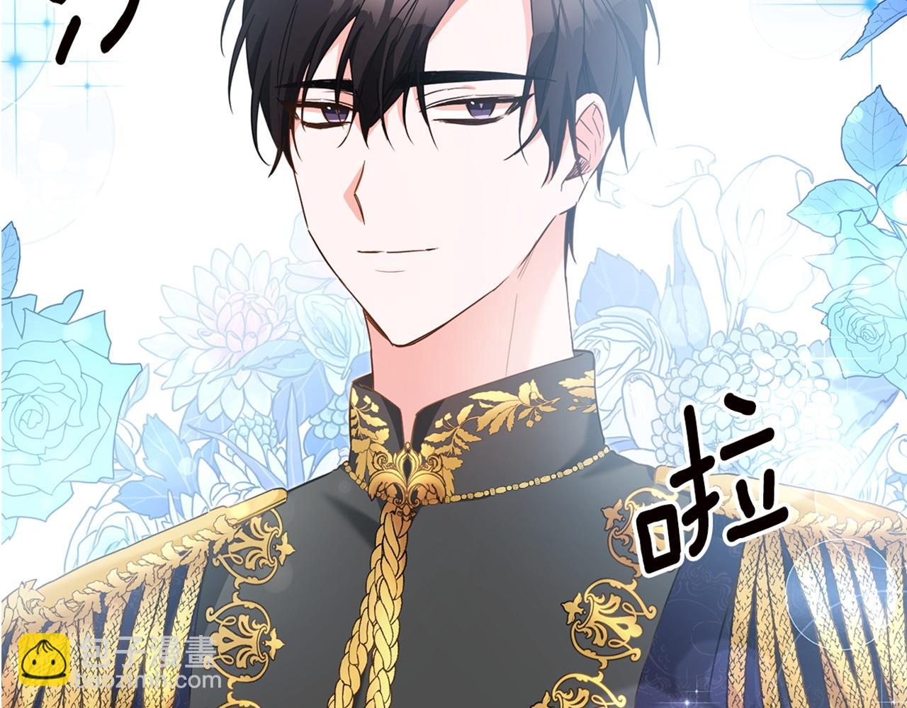 第12话 可以叫我的名字吗206