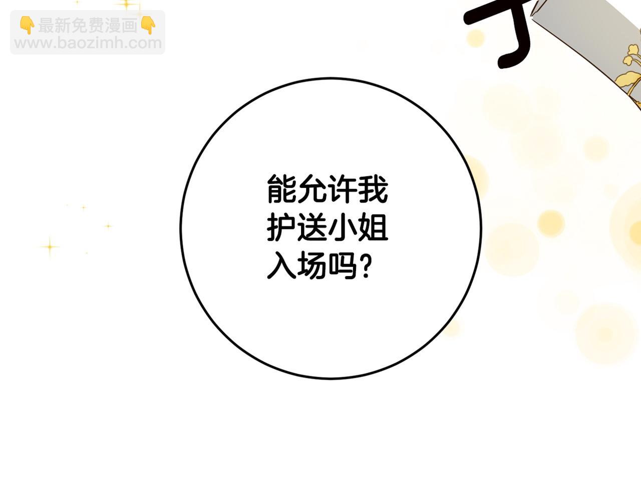 第12话 可以叫我的名字吗211