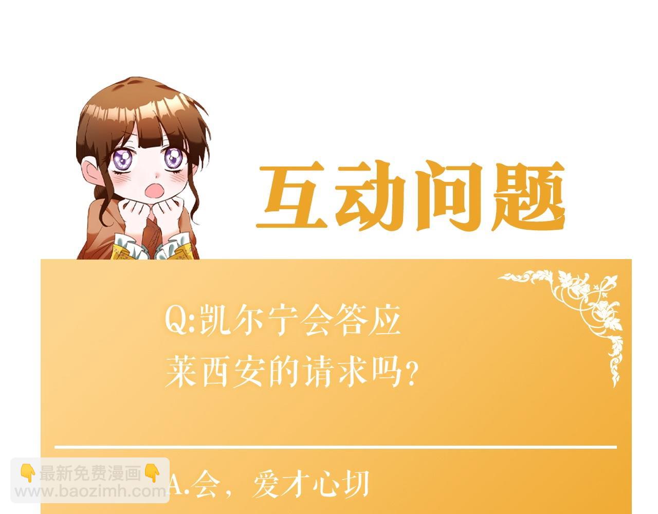 第12话 可以叫我的名字吗217