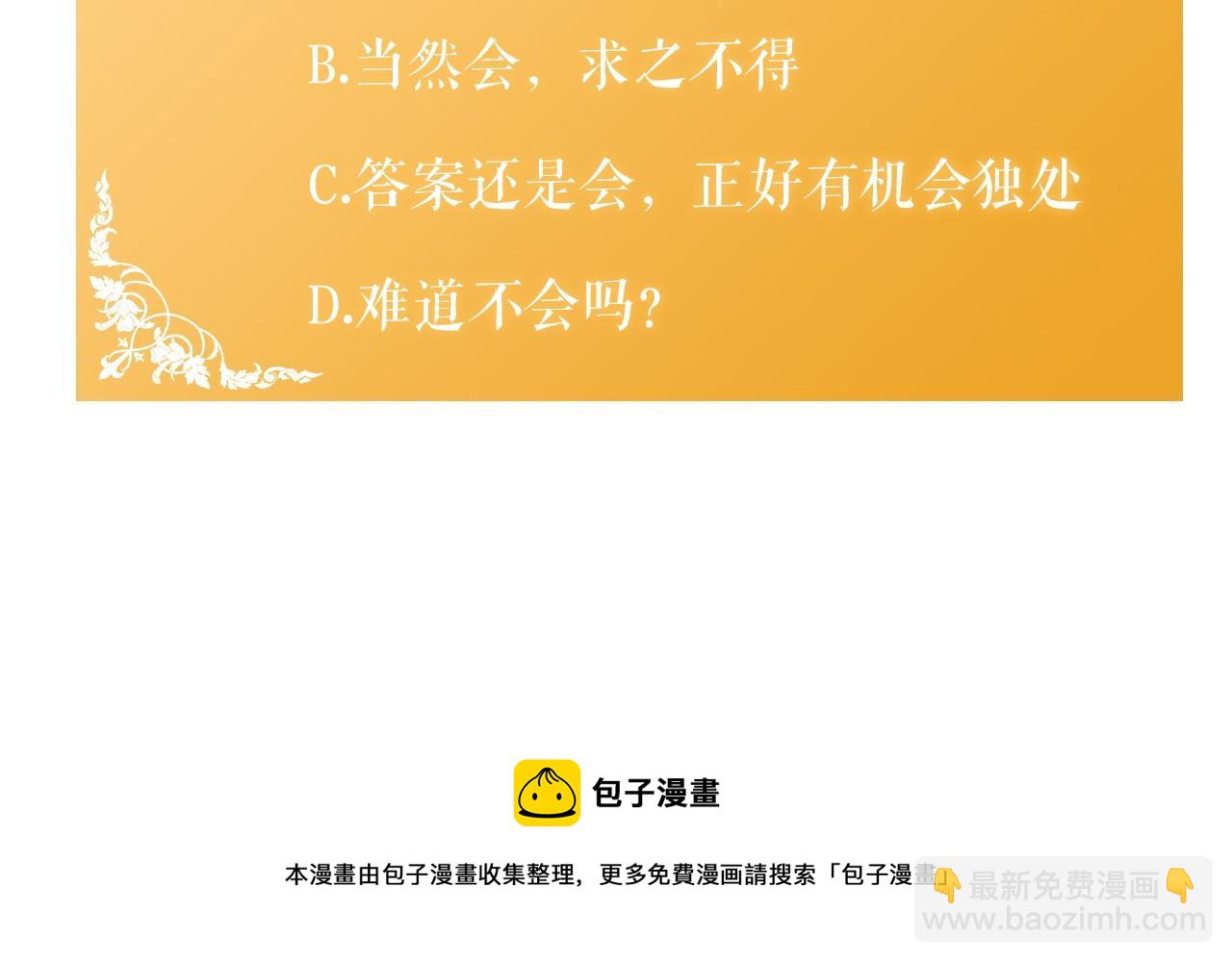 第12话 可以叫我的名字吗218