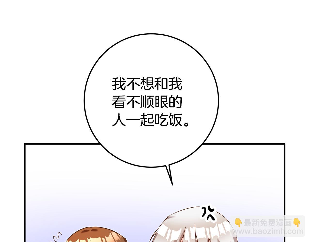 第12话 可以叫我的名字吗24