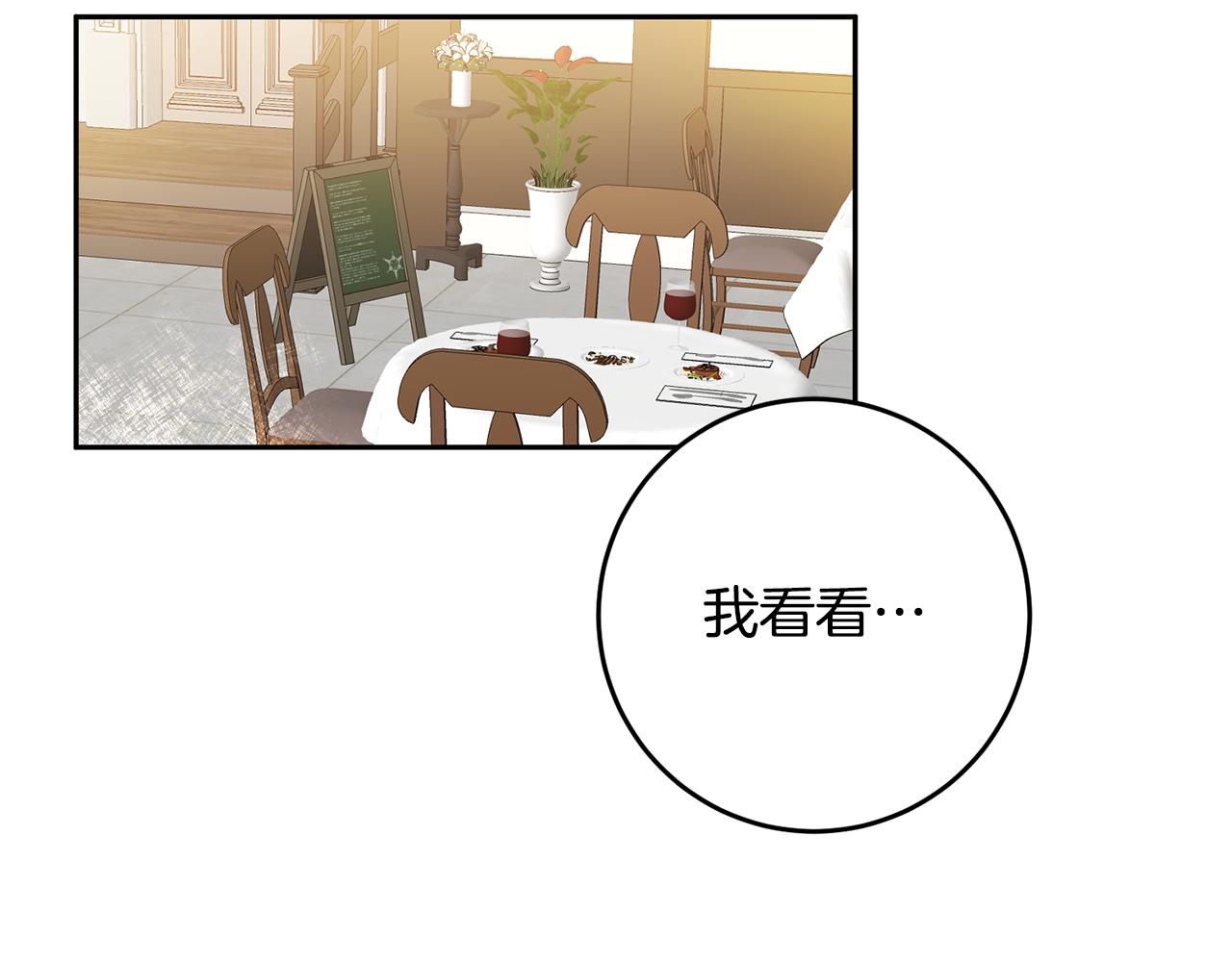 第12话 可以叫我的名字吗29