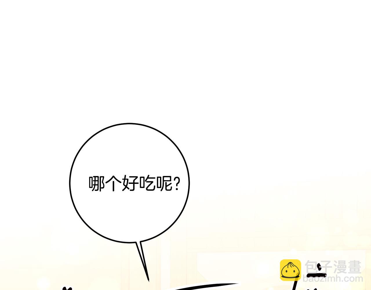 第12话 可以叫我的名字吗30