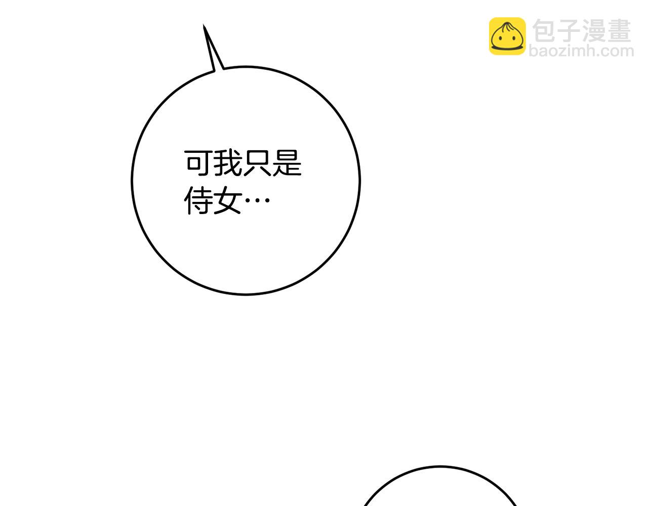 第12话 可以叫我的名字吗35
