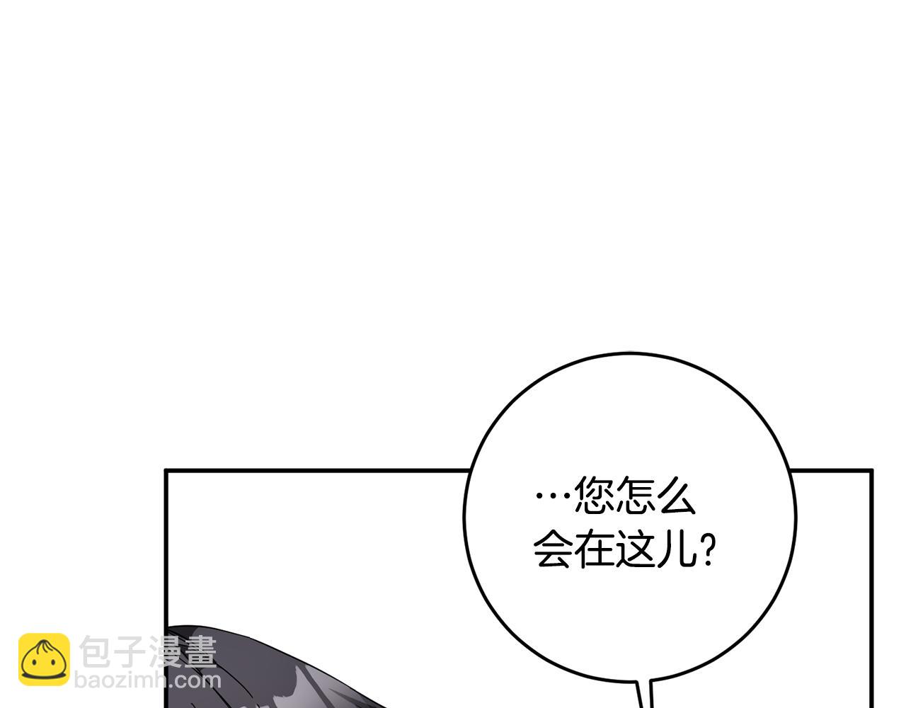 第12话 可以叫我的名字吗54