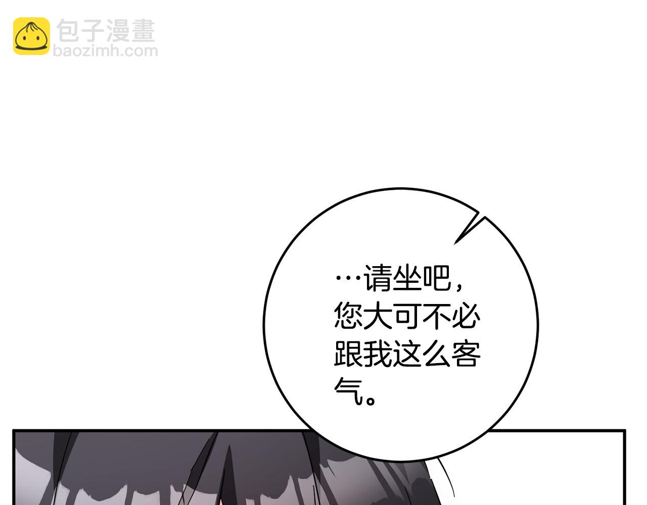第12话 可以叫我的名字吗57