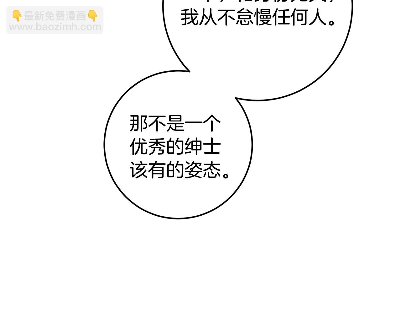 第12话 可以叫我的名字吗59