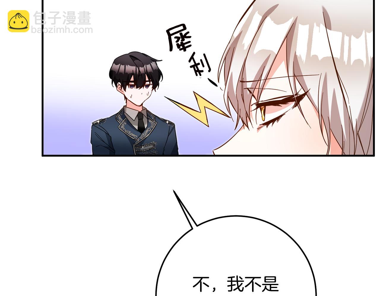 第12话 可以叫我的名字吗71