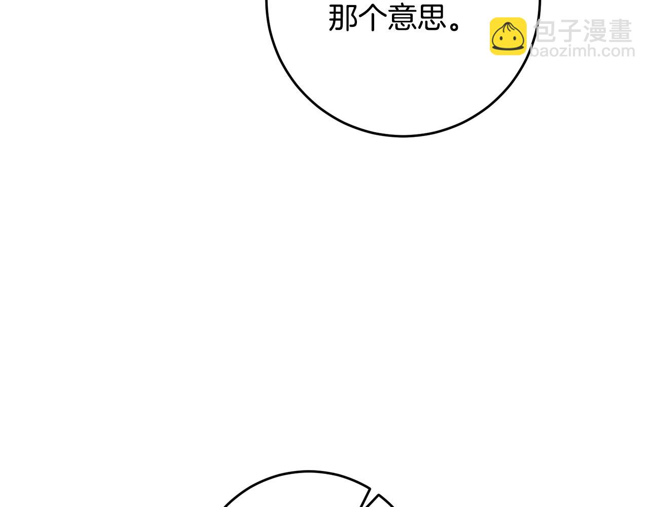 第12话 可以叫我的名字吗72