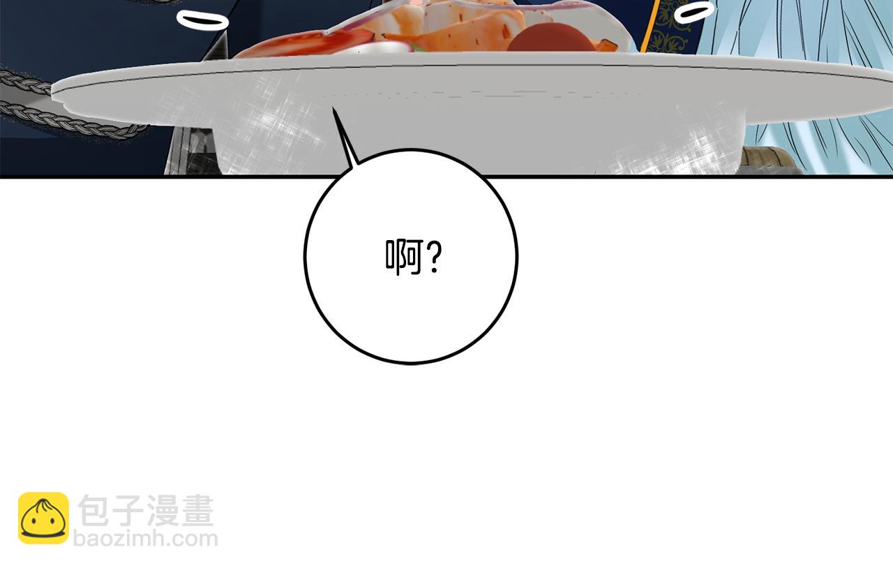 第12话 可以叫我的名字吗78