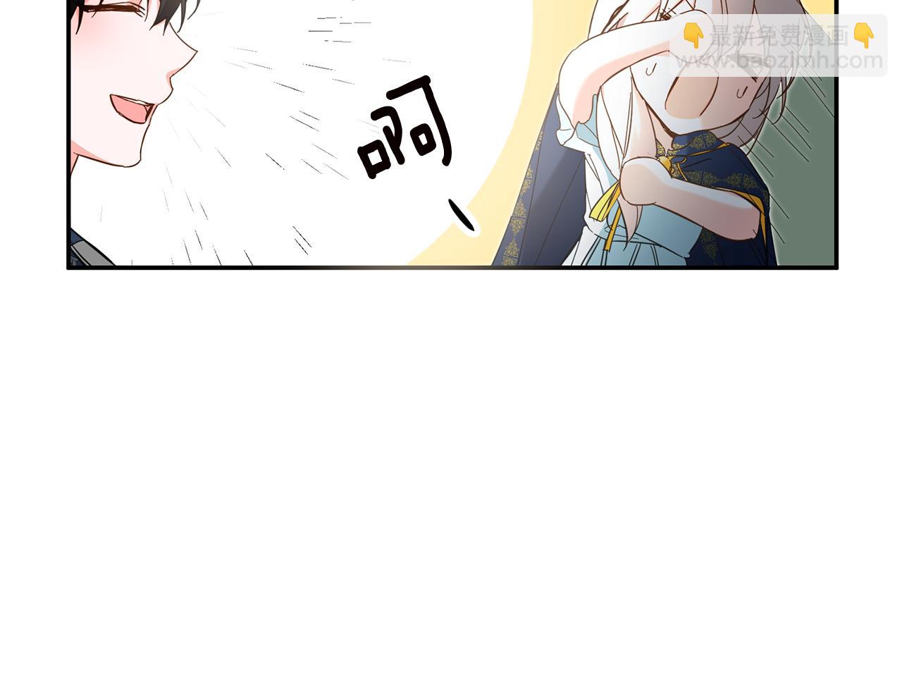第12话 可以叫我的名字吗91