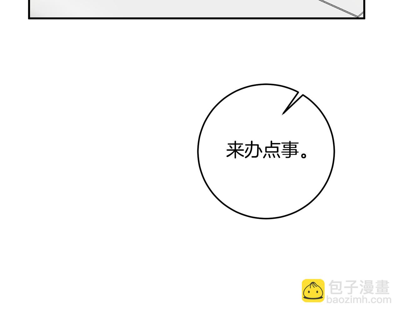 第12话 可以叫我的名字吗94