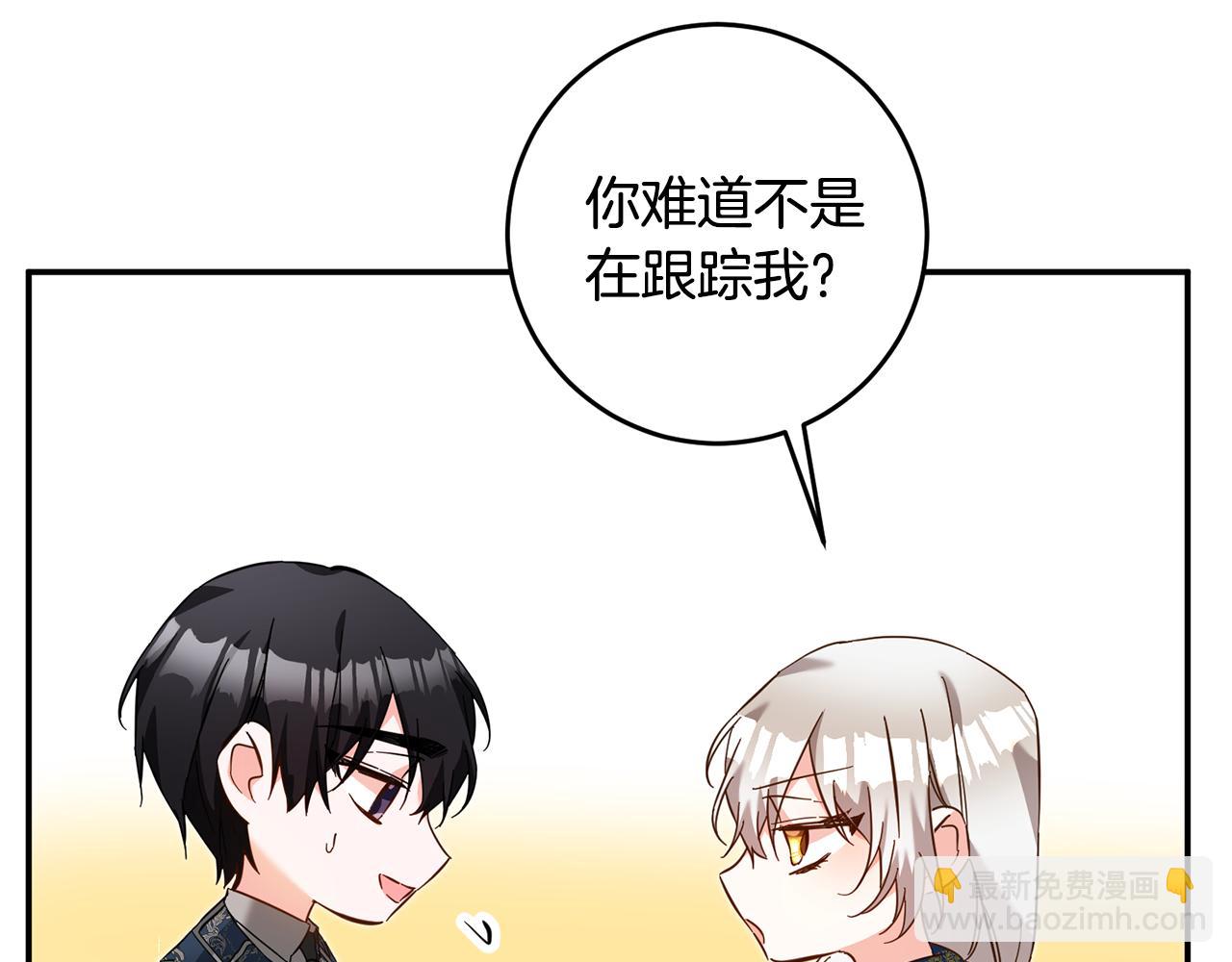 第12话 可以叫我的名字吗98