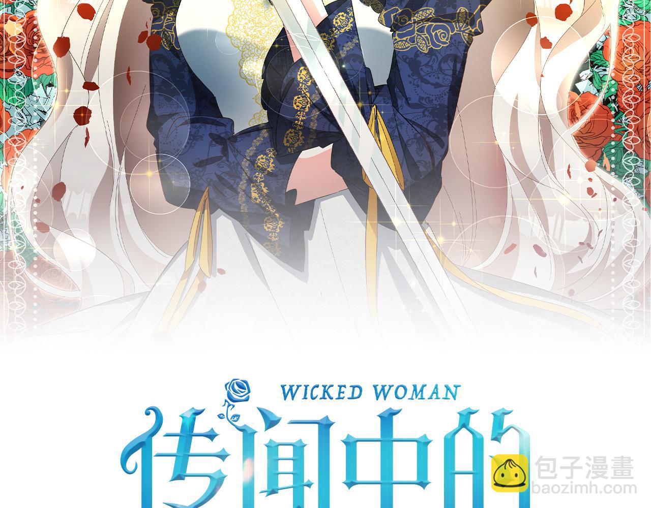 第13话 我来接你1
