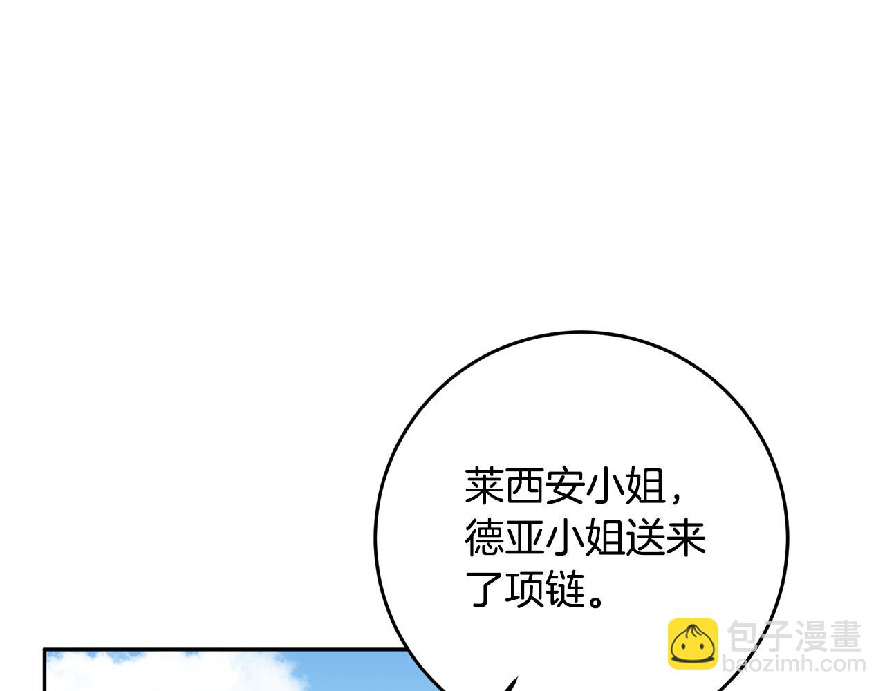 第13话 我来接你107