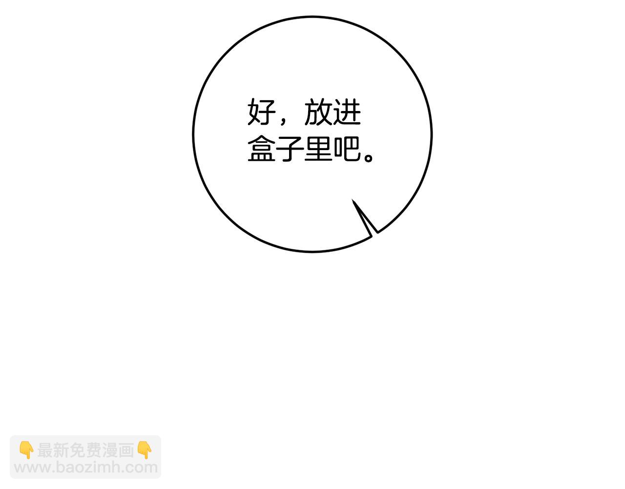 第13话 我来接你109
