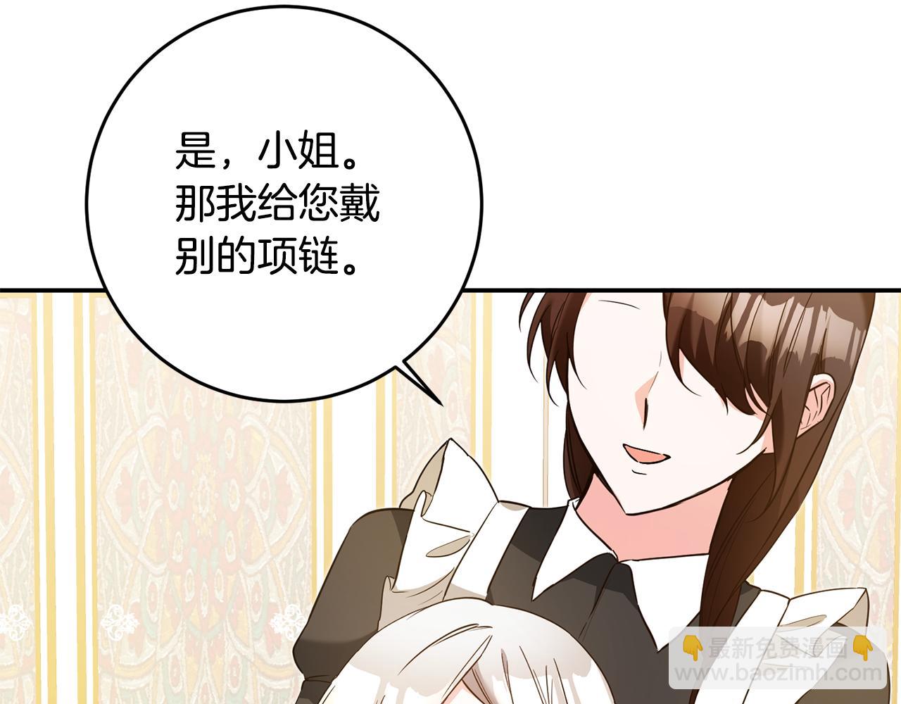 第13话 我来接你110
