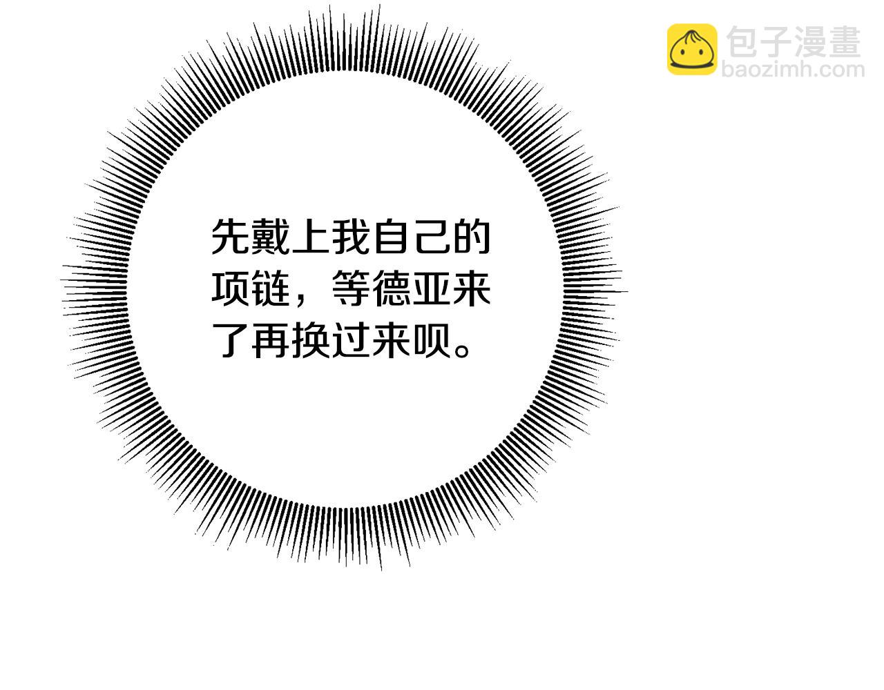 第13话 我来接你113