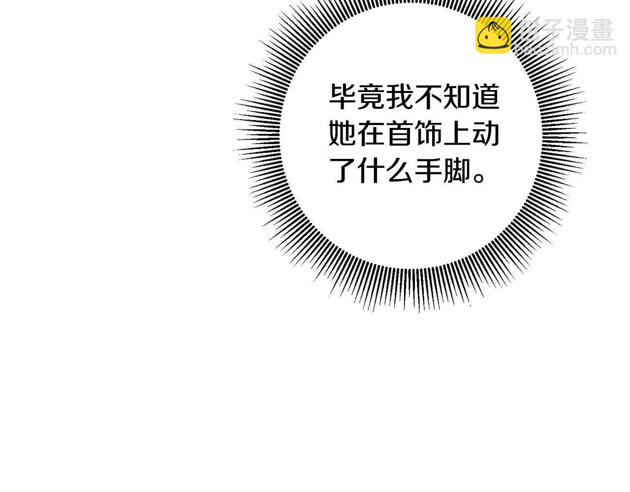 第13话 我来接你115