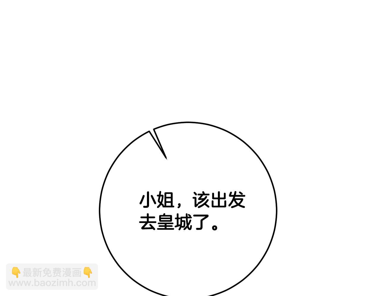 第13话 我来接你116