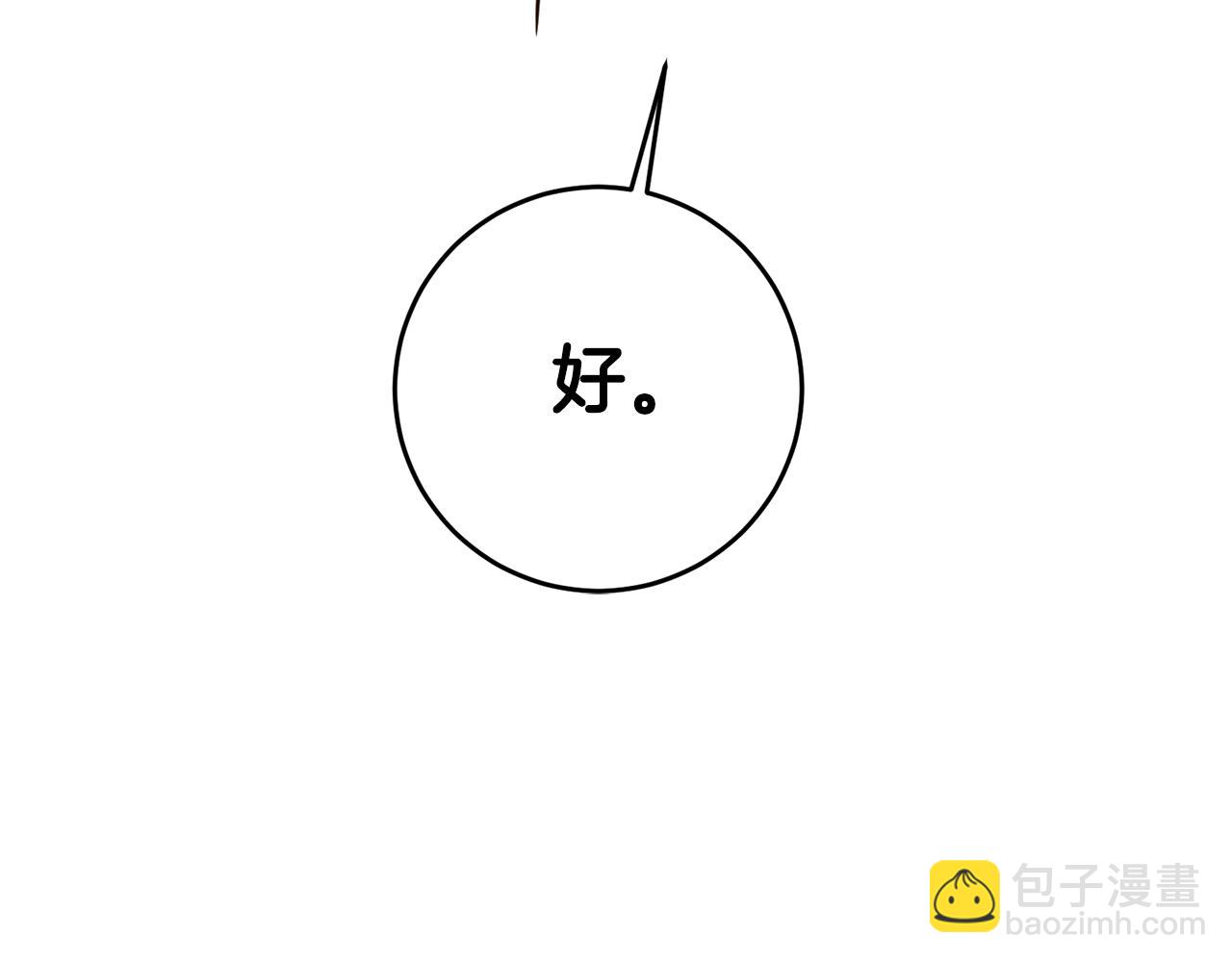 第13话 我来接你118