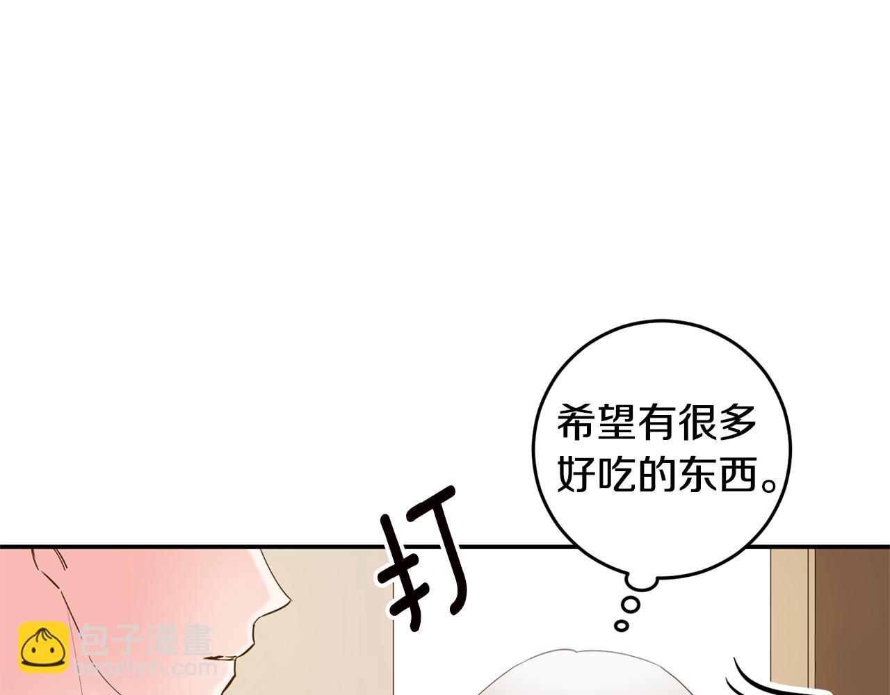 第13话 我来接你123