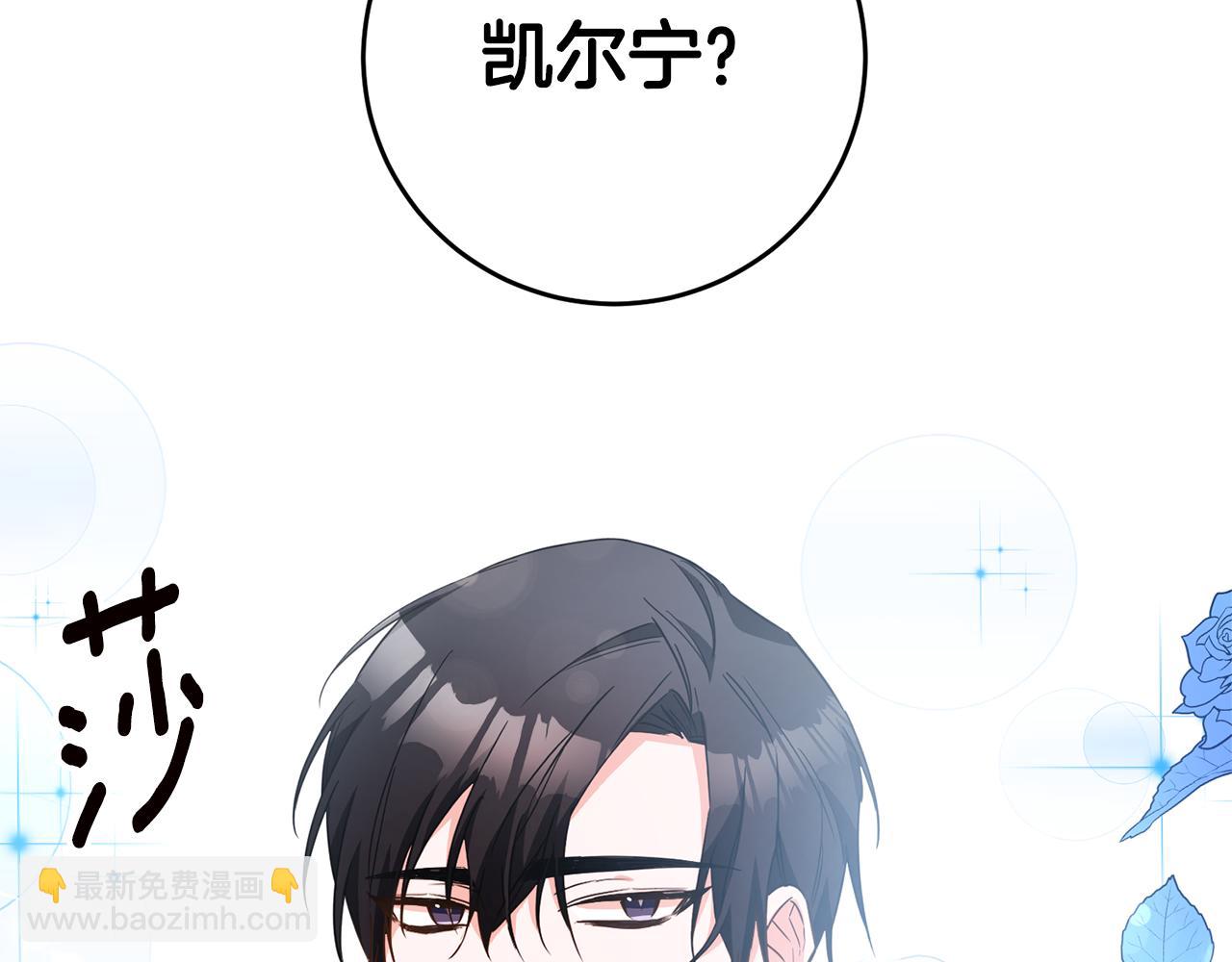第13话 我来接你129