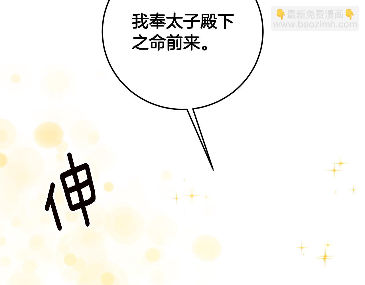 第13话 我来接你133