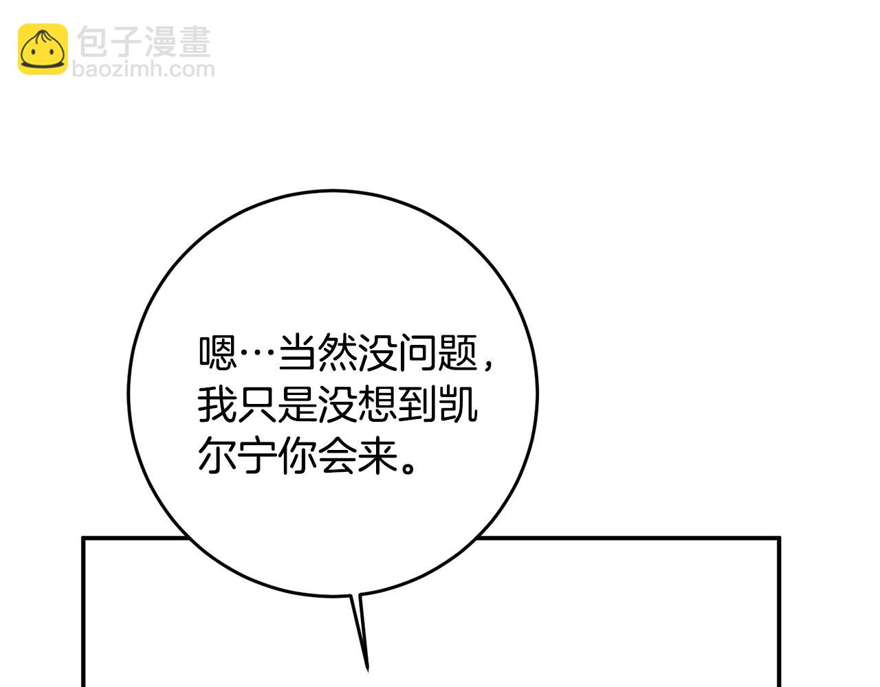 第13话 我来接你136